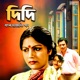 Didi Single