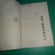 远和近 Single