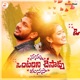 Nannu Ontarini Chesavu Manasa Single