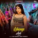 Lehenge Aali DJ Remix Single