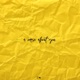 A Verse About You Single
