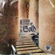 Seven Cities of Gold Single