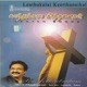 Lenthukalai Keerthanaikal Single