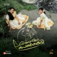 Onanila Penkodi Single
