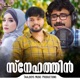 Snehathin Single