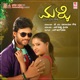 Malli Original Motion Picture Soundtrack EP