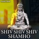 Shiv Shiv Shiv Shambho EP