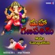Maha Ganapathim Single