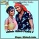 Jhimir Jhimir Paniya 2 Single
