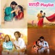Marathi Playlist