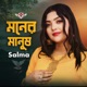 Moner Manush Single