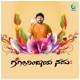 Govindaya Namaha Original Motion Picture Soundtrack EP