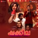 Taara From Shakeela Malayalam Single