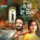Jodi Tare Nai Chini Go Single