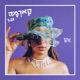 קארמה Single