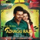 All in All Azhagu Raja Original Motion Picture Soundtrack EP