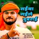 Saiya Gaile Dubrayi Single
