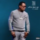 All Im Tryna Say feat JxHines Single