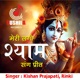 Meri Lagi Shyam Sang Preet Single
