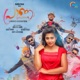 Prana Be My Valentine Single