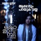 Aarodum Parayuka Vaiyya From Kolaambi Single
