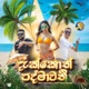 Dakkoth Padmawathi Single