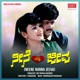 Neene Nanna Jeeva Original Motion Picture Soundtrack EP