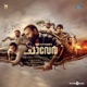 Chaaver Original Motion Picture Soundtrack EP