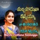 Marchi Podhuna Kannayya Single