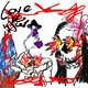 LOVE IS WAR EP