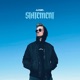 STATEMENT Single