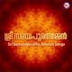 Sri Samayapurathu Amman Songs