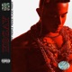 天时 PART IV 利 EP