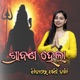 Srabana Hela Female Version Single