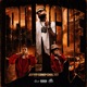 Bilingüe feat Conep Single