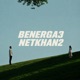 Benerga3 Netkhan2 Single