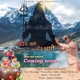 Koun Jage Koun Bage EP