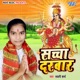 Sachha Darbar Single