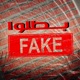 Batlow Feak Single