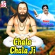 Chala Chala Ji Single