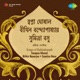 Songs of Rabindranath EP