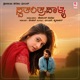 Swatantra Palya Original Motion Picture Soundtrack EP