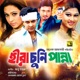 Maiya Maiya Original Motion Picture Soundtrack Single