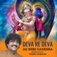 DEVA RE DEVA JAI SHRI GANESHA Single