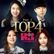 KPOPSTAR Season4 TOP4 Part 2 Single