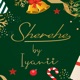 Sherehe Single