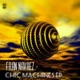 Chic Machines Single