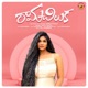 Raamachiluka Single