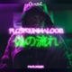 FLOWGUMMALOOR Single