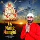 Ek Mang Mangni Single